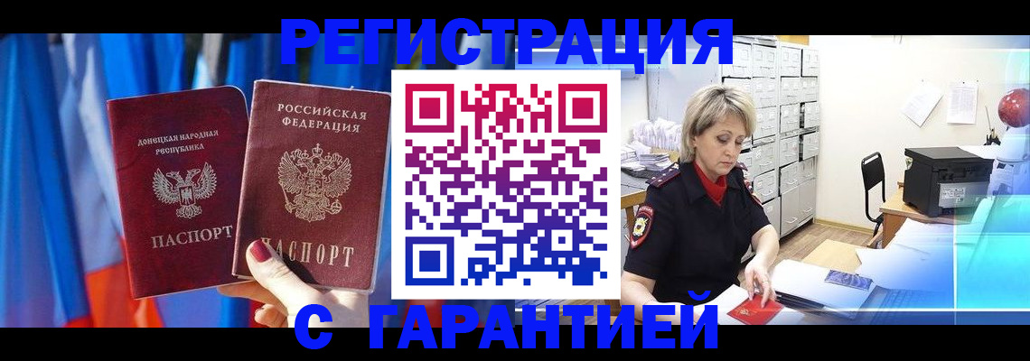 регистрация для школы в Белоярске